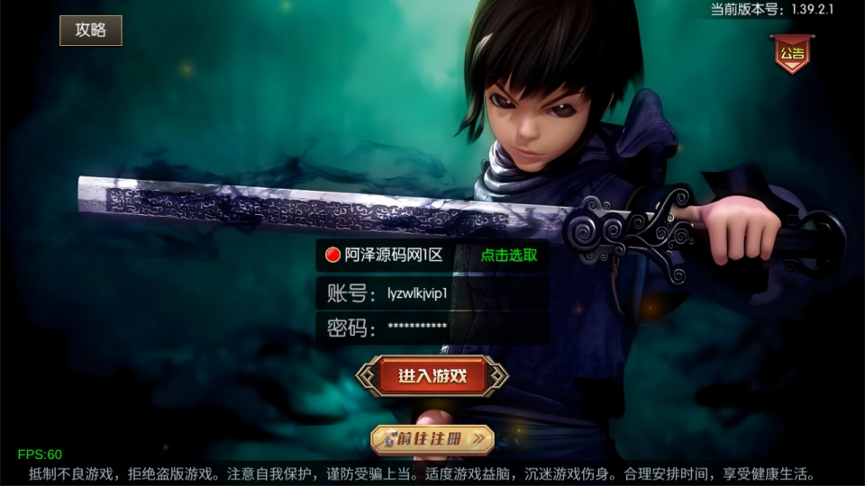 横版闯关手游【情怀之诸子百家阿拉德[60帧]】5月最新整理Linux手工服务端+配套表+WEB管理后台+GM授权后台+安卓苹果双端+详细搭建教程+视频教程