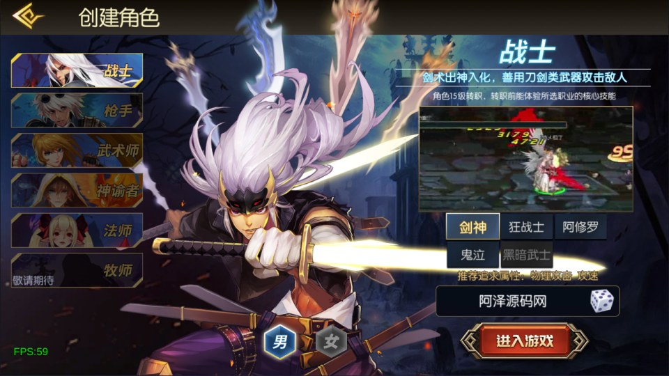 图片[2]- 一起游戏吧 | 网站源码 | 手游源码丨端游源码丨页游源码丨服务端丨架设教程 | 传奇源码 | 游戏源码横版闯关手游【情怀之诸子百家阿拉德[60帧]】5月最新整理Linux手工服务端+配套表+WEB管理后台+GM授权后台+安卓苹果双端+详细搭建教程+视频教程