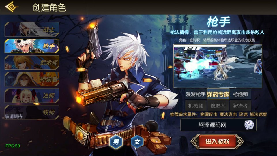 图片[3]- 一起游戏吧 | 网站源码 | 手游源码丨端游源码丨页游源码丨服务端丨架设教程 | 传奇源码 | 游戏源码横版闯关手游【情怀之诸子百家阿拉德[60帧]】5月最新整理Linux手工服务端+配套表+WEB管理后台+GM授权后台+安卓苹果双端+详细搭建教程+视频教程