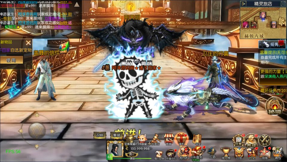 图片[4]- 一起游戏吧 | 网站源码 | 手游源码丨端游源码丨页游源码丨服务端丨架设教程 | 传奇源码 | 游戏源码横版闯关手游【情怀之诸子百家阿拉德[60帧]】5月最新整理Linux手工服务端+配套表+WEB管理后台+GM授权后台+安卓苹果双端+详细搭建教程+视频教程