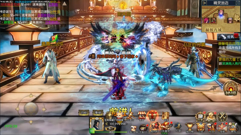 图片[6]- 一起游戏吧 | 网站源码 | 手游源码丨端游源码丨页游源码丨服务端丨架设教程 | 传奇源码 | 游戏源码横版闯关手游【情怀之诸子百家阿拉德[60帧]】5月最新整理Linux手工服务端+配套表+WEB管理后台+GM授权后台+安卓苹果双端+详细搭建教程+视频教程