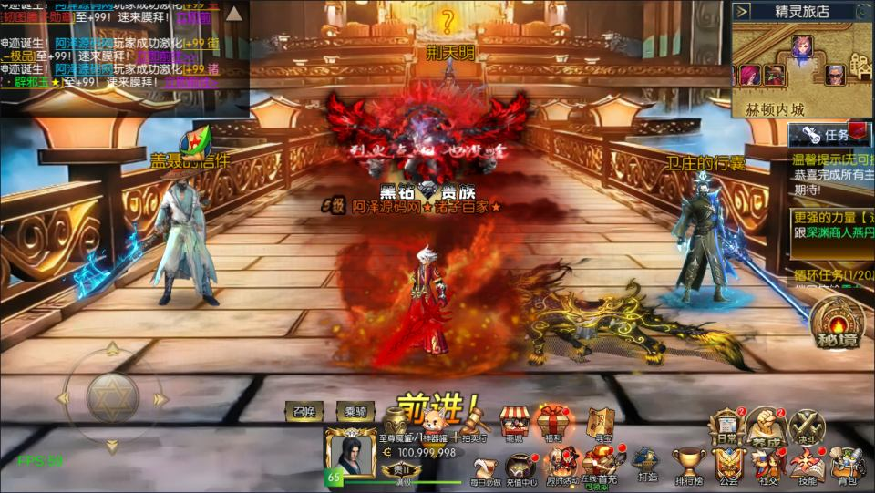 图片[7]- 一起游戏吧 | 网站源码 | 手游源码丨端游源码丨页游源码丨服务端丨架设教程 | 传奇源码 | 游戏源码横版闯关手游【情怀之诸子百家阿拉德[60帧]】5月最新整理Linux手工服务端+配套表+WEB管理后台+GM授权后台+安卓苹果双端+详细搭建教程+视频教程