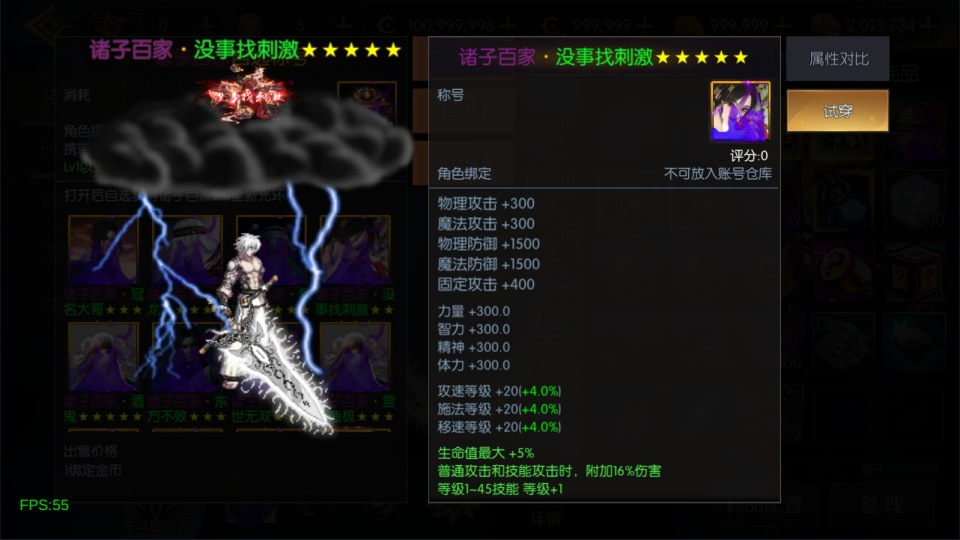 图片[14]- 一起游戏吧 | 网站源码 | 手游源码丨端游源码丨页游源码丨服务端丨架设教程 | 传奇源码 | 游戏源码横版闯关手游【情怀之诸子百家阿拉德[60帧]】5月最新整理Linux手工服务端+配套表+WEB管理后台+GM授权后台+安卓苹果双端+详细搭建教程+视频教程