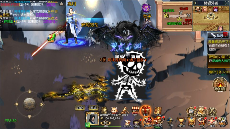 图片[9]- 一起游戏吧 | 网站源码 | 手游源码丨端游源码丨页游源码丨服务端丨架设教程 | 传奇源码 | 游戏源码横版闯关手游【情怀之诸子百家阿拉德[60帧]】5月最新整理Linux手工服务端+配套表+WEB管理后台+GM授权后台+安卓苹果双端+详细搭建教程+视频教程