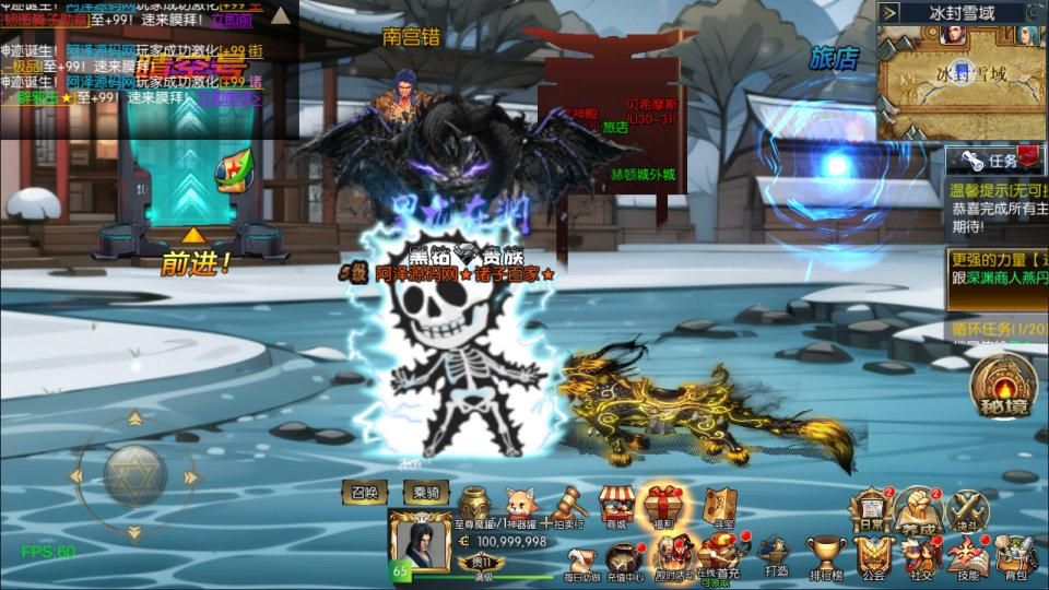 图片[10]- 一起游戏吧 | 网站源码 | 手游源码丨端游源码丨页游源码丨服务端丨架设教程 | 传奇源码 | 游戏源码横版闯关手游【情怀之诸子百家阿拉德[60帧]】5月最新整理Linux手工服务端+配套表+WEB管理后台+GM授权后台+安卓苹果双端+详细搭建教程+视频教程