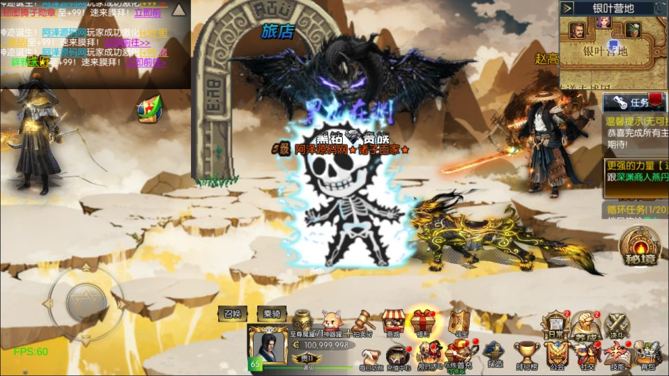 图片[11]- 一起游戏吧 | 网站源码 | 手游源码丨端游源码丨页游源码丨服务端丨架设教程 | 传奇源码 | 游戏源码横版闯关手游【情怀之诸子百家阿拉德[60帧]】5月最新整理Linux手工服务端+配套表+WEB管理后台+GM授权后台+安卓苹果双端+详细搭建教程+视频教程