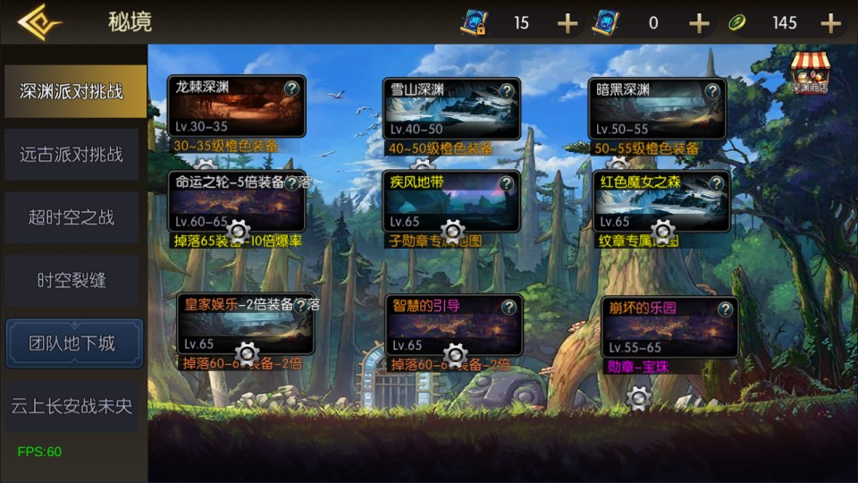 图片[18]- 一起游戏吧 | 网站源码 | 手游源码丨端游源码丨页游源码丨服务端丨架设教程 | 传奇源码 | 游戏源码横版闯关手游【情怀之诸子百家阿拉德[60帧]】5月最新整理Linux手工服务端+配套表+WEB管理后台+GM授权后台+安卓苹果双端+详细搭建教程+视频教程