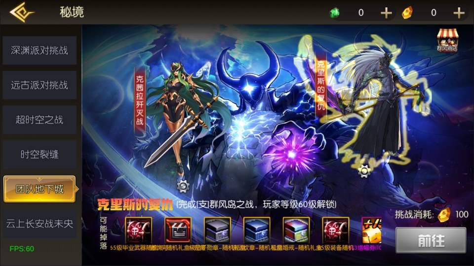 图片[20]- 一起游戏吧 | 网站源码 | 手游源码丨端游源码丨页游源码丨服务端丨架设教程 | 传奇源码 | 游戏源码横版闯关手游【情怀之诸子百家阿拉德[60帧]】5月最新整理Linux手工服务端+配套表+WEB管理后台+GM授权后台+安卓苹果双端+详细搭建教程+视频教程