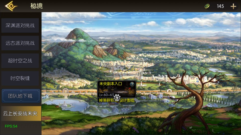 图片[21]- 一起游戏吧 | 网站源码 | 手游源码丨端游源码丨页游源码丨服务端丨架设教程 | 传奇源码 | 游戏源码横版闯关手游【情怀之诸子百家阿拉德[60帧]】5月最新整理Linux手工服务端+配套表+WEB管理后台+GM授权后台+安卓苹果双端+详细搭建教程+视频教程