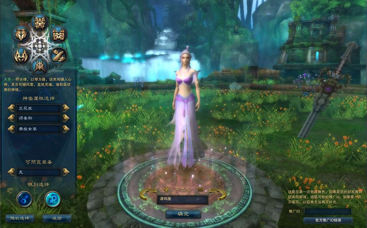 图片[4]- 一起游戏吧 | 网站源码 | 手游源码丨端游源码丨页游源码丨服务端丨架设教程 | 传奇源码 | 游戏源码3DMMORPG端游【诛仙2地宫特色完整版】最新整理单机一键即玩镜像端+Linux手工服务端+GM工具+网页注册+PC客户端+详细搭建教程