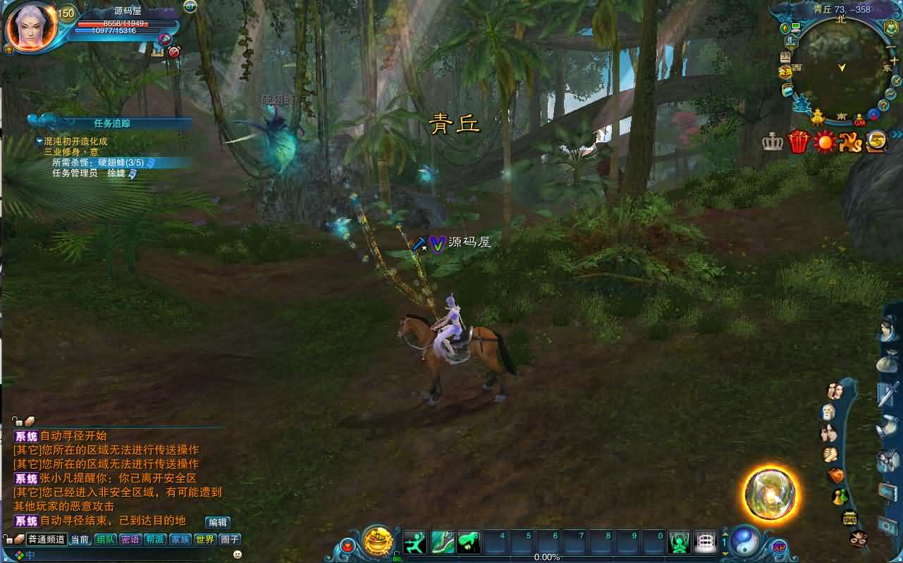 图片[7]- 一起游戏吧 | 网站源码 | 手游源码丨端游源码丨页游源码丨服务端丨架设教程 | 传奇源码 | 游戏源码3DMMORPG端游【诛仙2地宫特色完整版】最新整理单机一键即玩镜像端+Linux手工服务端+GM工具+网页注册+PC客户端+详细搭建教程