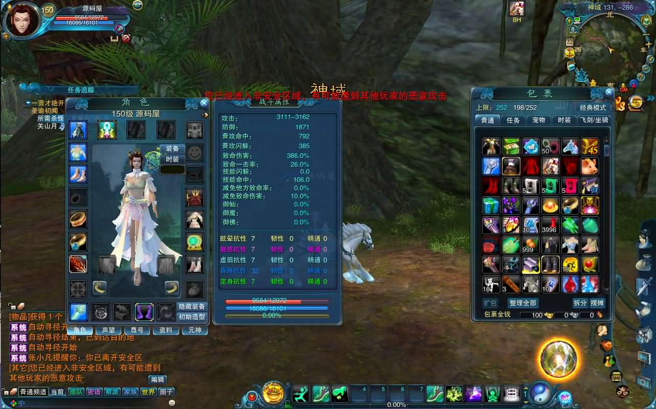 图片[10]- 一起游戏吧 | 网站源码 | 手游源码丨端游源码丨页游源码丨服务端丨架设教程 | 传奇源码 | 游戏源码3DMMORPG端游【诛仙2地宫特色完整版】最新整理单机一键即玩镜像端+Linux手工服务端+GM工具+网页注册+PC客户端+详细搭建教程