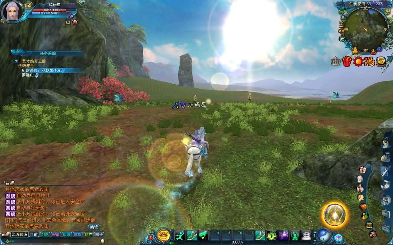 图片[9]- 一起游戏吧 | 网站源码 | 手游源码丨端游源码丨页游源码丨服务端丨架设教程 | 传奇源码 | 游戏源码3DMMORPG端游【诛仙2地宫特色完整版】最新整理单机一键即玩镜像端+Linux手工服务端+GM工具+网页注册+PC客户端+详细搭建教程