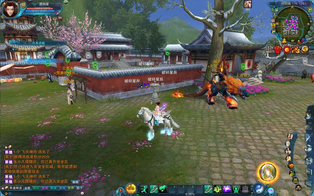 图片[14]- 一起游戏吧 | 网站源码 | 手游源码丨端游源码丨页游源码丨服务端丨架设教程 | 传奇源码 | 游戏源码3DMMORPG端游【诛仙2地宫特色完整版】最新整理单机一键即玩镜像端+Linux手工服务端+GM工具+网页注册+PC客户端+详细搭建教程