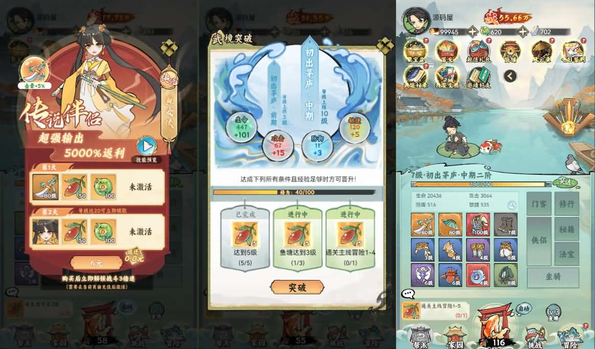 图片[3]- 一起游戏吧 | 网站源码 | 手游源码丨端游源码丨页游源码丨服务端丨架设教程 | 传奇源码 | 游戏源码三网H5游戏【江湖大侠H5代金券内购完整修复版】最新整理Ubuntu手工服务端+GM邮件后台+原生安卓客户端+详细搭建教程+视频教程