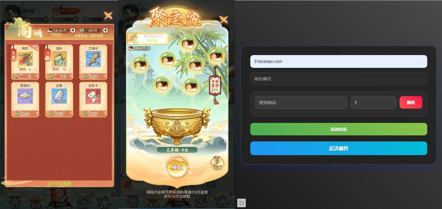 图片[7]- 一起游戏吧 | 网站源码 | 手游源码丨端游源码丨页游源码丨服务端丨架设教程 | 传奇源码 | 游戏源码三网H5游戏【江湖大侠H5代金券内购完整修复版】最新整理Ubuntu手工服务端+GM邮件后台+原生安卓客户端+详细搭建教程+视频教程