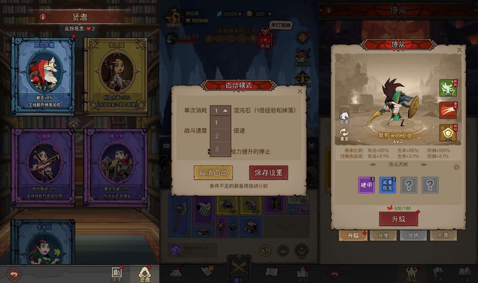 图片[5]- 一起游戏吧 | 网站源码 | 手游源码丨端游源码丨页游源码丨服务端丨架设教程 | 传奇源码 | 游戏源码放置RPG刷宝手游【英雄没有閃法师单职业】最新整理单机一键即玩镜像端+Linux手工服务端+网页注册+加解密工具+管理后台+CDK授权后台+安卓+详细搭建教程+视频教程