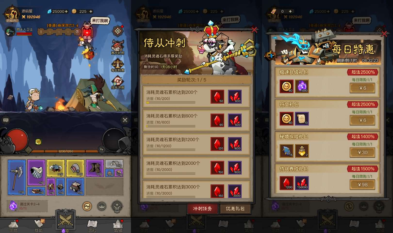 图片[4]- 一起游戏吧 | 网站源码 | 手游源码丨端游源码丨页游源码丨服务端丨架设教程 | 传奇源码 | 游戏源码放置RPG刷宝手游【英雄没有閃法师单职业】最新整理单机一键即玩镜像端+Linux手工服务端+网页注册+加解密工具+管理后台+CDK授权后台+安卓+详细搭建教程+视频教程