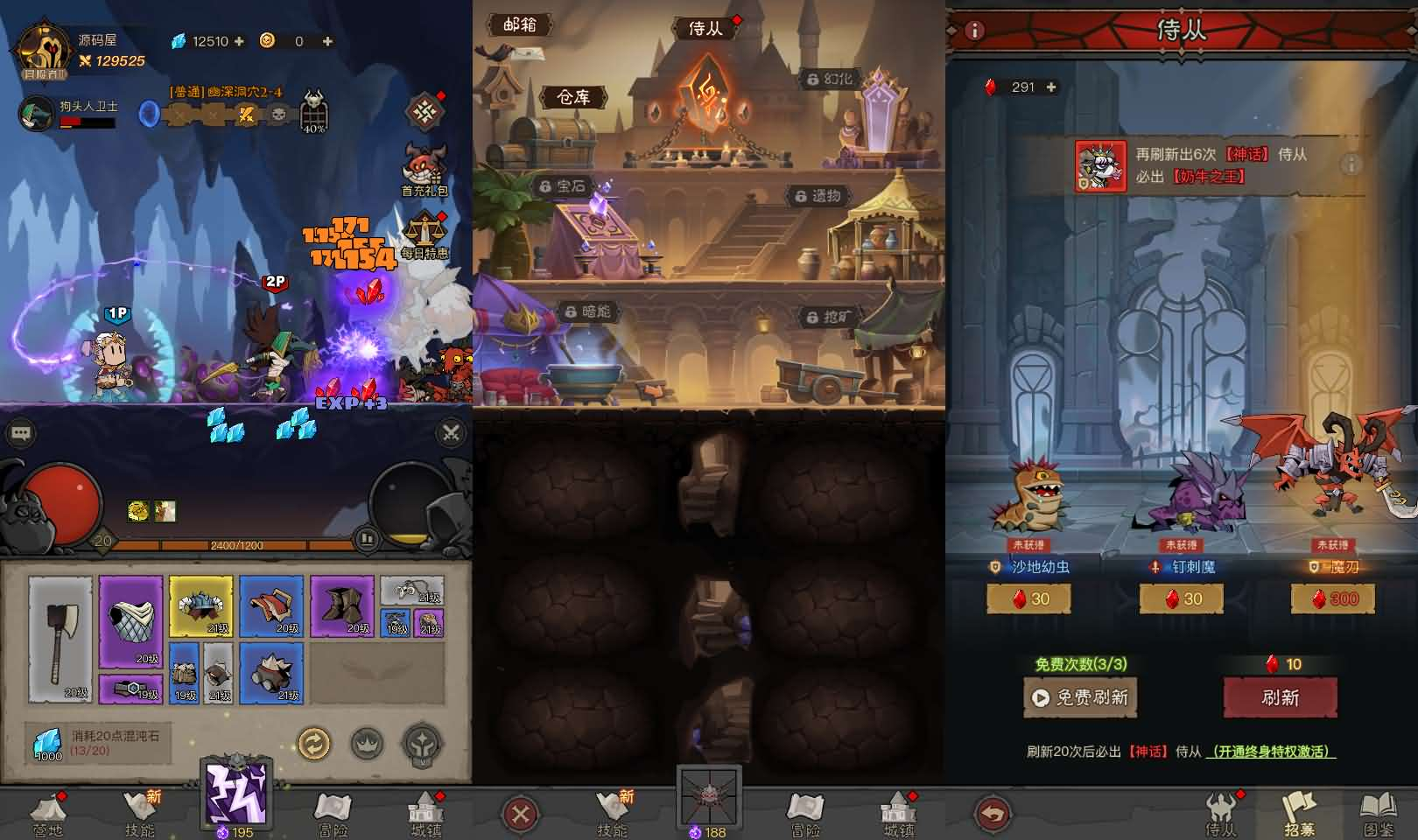 图片[3]- 一起游戏吧 | 网站源码 | 手游源码丨端游源码丨页游源码丨服务端丨架设教程 | 传奇源码 | 游戏源码放置RPG刷宝手游【英雄没有閃法师单职业】最新整理单机一键即玩镜像端+Linux手工服务端+网页注册+加解密工具+管理后台+CDK授权后台+安卓+详细搭建教程+视频教程