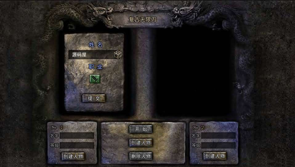 图片[2]- 一起游戏吧 | 网站源码 | 手游源码丨端游源码丨页游源码丨服务端丨架设教程 | 传奇源码 | 游戏源码白日门传奇手游【复古无限刀跨服完整版】最新整理Win系服务端+管理后台+GM授权后台+安卓+详细搭建教程