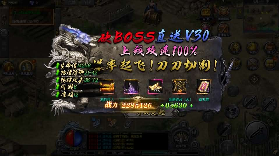 图片[3]- 一起游戏吧 | 网站源码 | 手游源码丨端游源码丨页游源码丨服务端丨架设教程 | 传奇源码 | 游戏源码白日门传奇手游【复古无限刀跨服完整版】最新整理Win系服务端+管理后台+GM授权后台+安卓+详细搭建教程