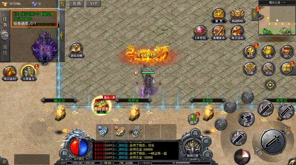 图片[6]- 一起游戏吧 | 网站源码 | 手游源码丨端游源码丨页游源码丨服务端丨架设教程 | 传奇源码 | 游戏源码白日门传奇手游【复古无限刀跨服完整版】最新整理Win系服务端+管理后台+GM授权后台+安卓+详细搭建教程