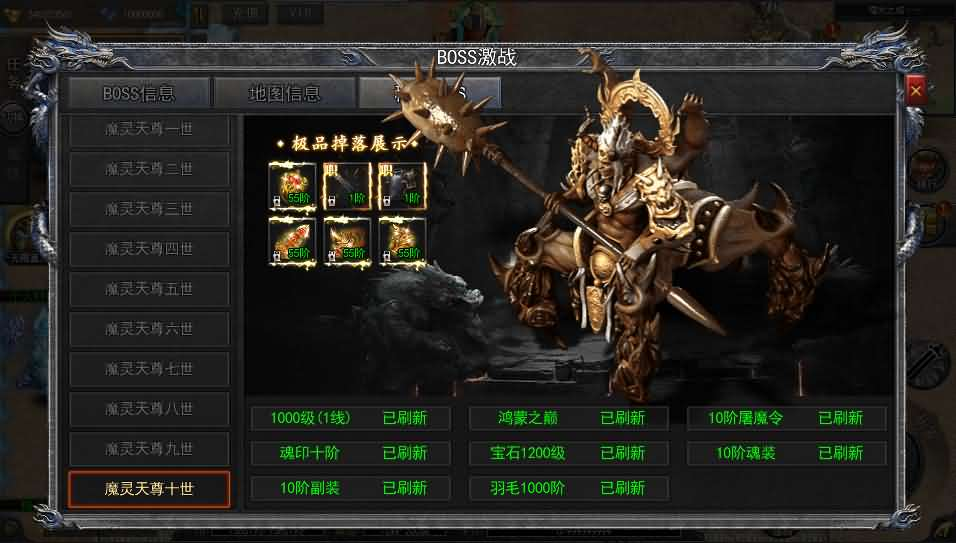 图片[12]- 一起游戏吧 | 网站源码 | 手游源码丨端游源码丨页游源码丨服务端丨架设教程 | 传奇源码 | 游戏源码白日门传奇手游【复古无限刀跨服完整版】最新整理Win系服务端+管理后台+GM授权后台+安卓+详细搭建教程