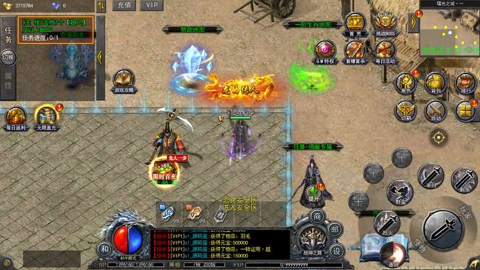 图片[8]- 一起游戏吧 | 网站源码 | 手游源码丨端游源码丨页游源码丨服务端丨架设教程 | 传奇源码 | 游戏源码白日门传奇手游【复古无限刀跨服完整版】最新整理Win系服务端+管理后台+GM授权后台+安卓+详细搭建教程