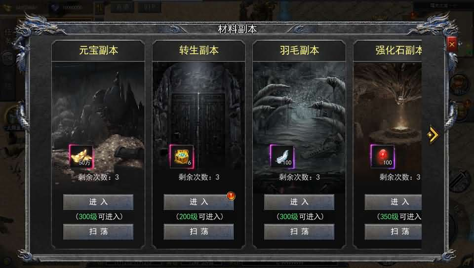 图片[14]- 一起游戏吧 | 网站源码 | 手游源码丨端游源码丨页游源码丨服务端丨架设教程 | 传奇源码 | 游戏源码白日门传奇手游【复古无限刀跨服完整版】最新整理Win系服务端+管理后台+GM授权后台+安卓+详细搭建教程