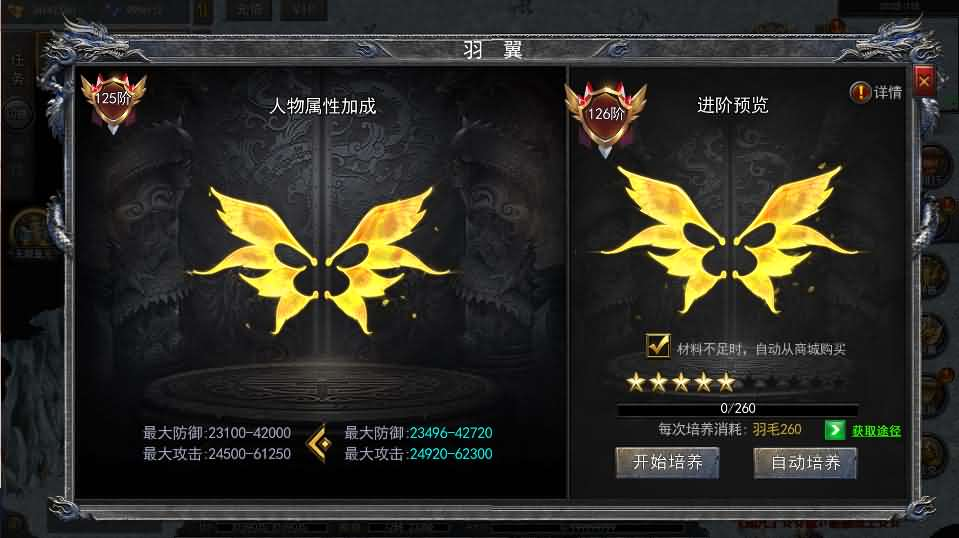 图片[17]- 一起游戏吧 | 网站源码 | 手游源码丨端游源码丨页游源码丨服务端丨架设教程 | 传奇源码 | 游戏源码白日门传奇手游【复古无限刀跨服完整版】最新整理Win系服务端+管理后台+GM授权后台+安卓+详细搭建教程