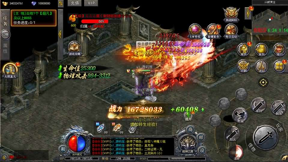 图片[13]- 一起游戏吧 | 网站源码 | 手游源码丨端游源码丨页游源码丨服务端丨架设教程 | 传奇源码 | 游戏源码白日门传奇手游【复古无限刀跨服完整版】最新整理Win系服务端+管理后台+GM授权后台+安卓+详细搭建教程