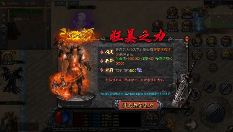 图片[22]- 一起游戏吧 | 网站源码 | 手游源码丨端游源码丨页游源码丨服务端丨架设教程 | 传奇源码 | 游戏源码白日门传奇手游【复古无限刀跨服完整版】最新整理Win系服务端+管理后台+GM授权后台+安卓+详细搭建教程