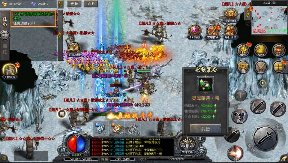 图片[15]- 一起游戏吧 | 网站源码 | 手游源码丨端游源码丨页游源码丨服务端丨架设教程 | 传奇源码 | 游戏源码白日门传奇手游【复古无限刀跨服完整版】最新整理Win系服务端+管理后台+GM授权后台+安卓+详细搭建教程