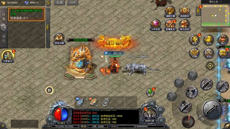 图片[20]- 一起游戏吧 | 网站源码 | 手游源码丨端游源码丨页游源码丨服务端丨架设教程 | 传奇源码 | 游戏源码白日门传奇手游【复古无限刀跨服完整版】最新整理Win系服务端+管理后台+GM授权后台+安卓+详细搭建教程