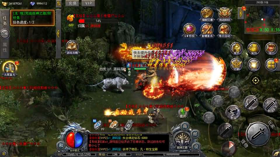 图片[23]- 一起游戏吧 | 网站源码 | 手游源码丨端游源码丨页游源码丨服务端丨架设教程 | 传奇源码 | 游戏源码白日门传奇手游【复古无限刀跨服完整版】最新整理Win系服务端+管理后台+GM授权后台+安卓+详细搭建教程