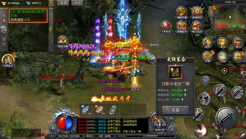 图片[24]- 一起游戏吧 | 网站源码 | 手游源码丨端游源码丨页游源码丨服务端丨架设教程 | 传奇源码 | 游戏源码白日门传奇手游【复古无限刀跨服完整版】最新整理Win系服务端+管理后台+GM授权后台+安卓+详细搭建教程