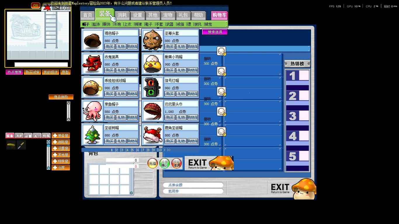 图片[4]- 一起游戏吧 | 网站源码 | 手游源码丨端游源码丨页游源码丨服务端丨架设教程 | 传奇源码 | 游戏源码经典怀旧冒险端游【冒险岛079修仙版】最新整理Win系服务端+PC客户端+详细搭建教程