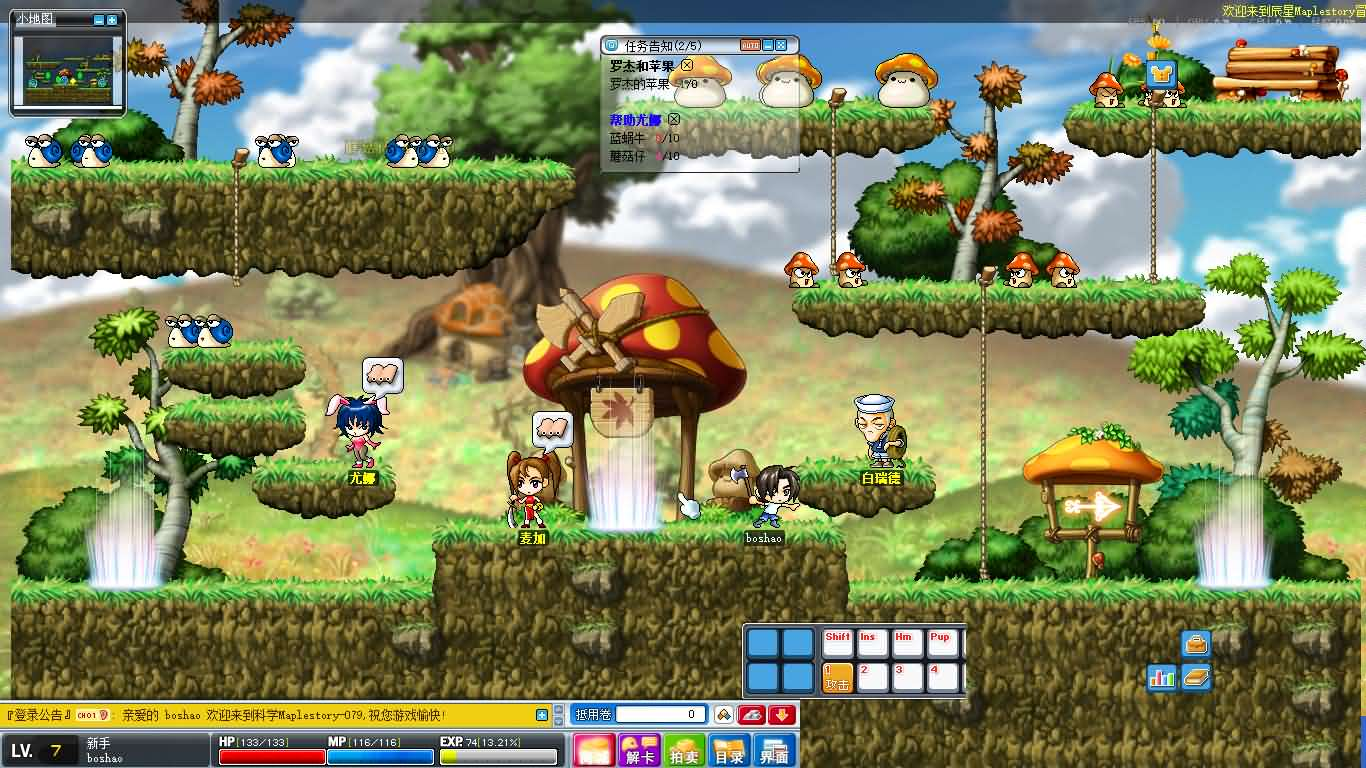 图片[3]- 一起游戏吧 | 网站源码 | 手游源码丨端游源码丨页游源码丨服务端丨架设教程 | 传奇源码 | 游戏源码经典怀旧冒险端游【冒险岛079修仙版】最新整理Win系服务端+PC客户端+详细搭建教程