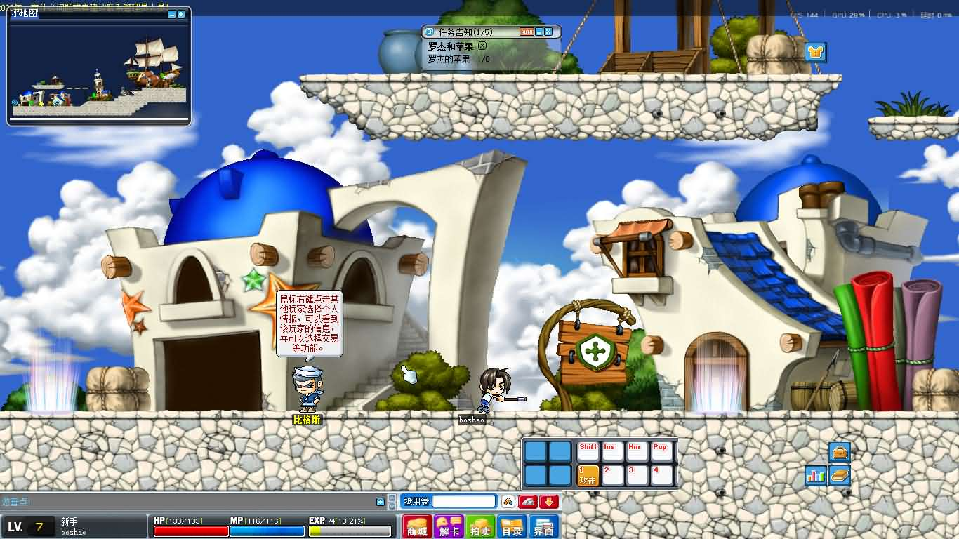 图片[6]- 一起游戏吧 | 网站源码 | 手游源码丨端游源码丨页游源码丨服务端丨架设教程 | 传奇源码 | 游戏源码经典怀旧冒险端游【冒险岛079修仙版】最新整理Win系服务端+PC客户端+详细搭建教程