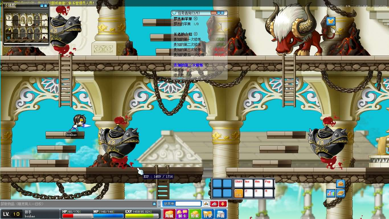 图片[11]- 一起游戏吧 | 网站源码 | 手游源码丨端游源码丨页游源码丨服务端丨架设教程 | 传奇源码 | 游戏源码经典怀旧冒险端游【冒险岛079修仙版】最新整理Win系服务端+PC客户端+详细搭建教程