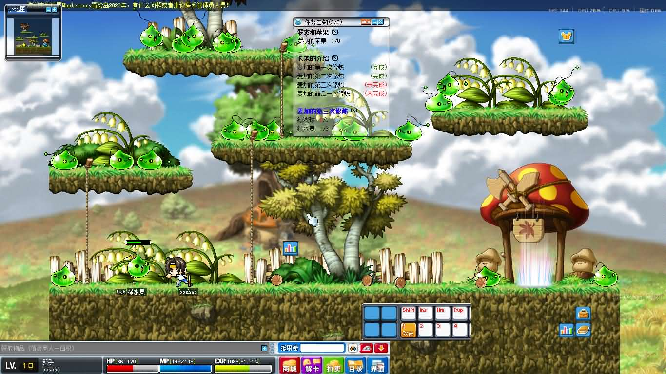 图片[9]- 一起游戏吧 | 网站源码 | 手游源码丨端游源码丨页游源码丨服务端丨架设教程 | 传奇源码 | 游戏源码经典怀旧冒险端游【冒险岛079修仙版】最新整理Win系服务端+PC客户端+详细搭建教程