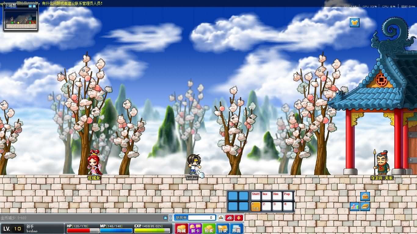 图片[15]- 一起游戏吧 | 网站源码 | 手游源码丨端游源码丨页游源码丨服务端丨架设教程 | 传奇源码 | 游戏源码经典怀旧冒险端游【冒险岛079修仙版】最新整理Win系服务端+PC客户端+详细搭建教程