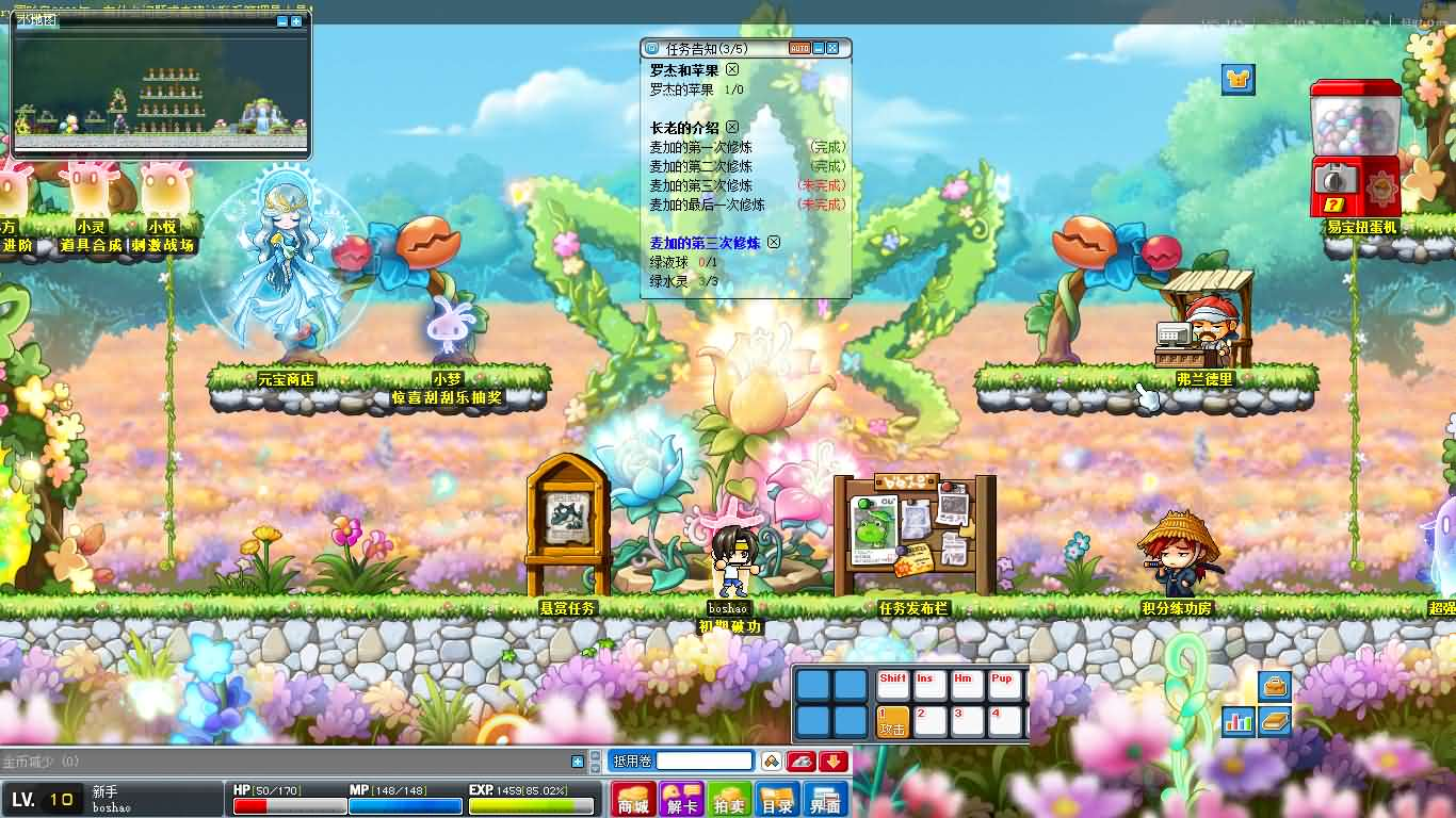 图片[12]- 一起游戏吧 | 网站源码 | 手游源码丨端游源码丨页游源码丨服务端丨架设教程 | 传奇源码 | 游戏源码经典怀旧冒险端游【冒险岛079修仙版】最新整理Win系服务端+PC客户端+详细搭建教程