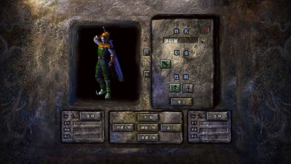 XO三端引擎传奇手游【美杜莎单职业完整修复版】最新整理Win系服务端+安卓苹果双端+详细搭建教程