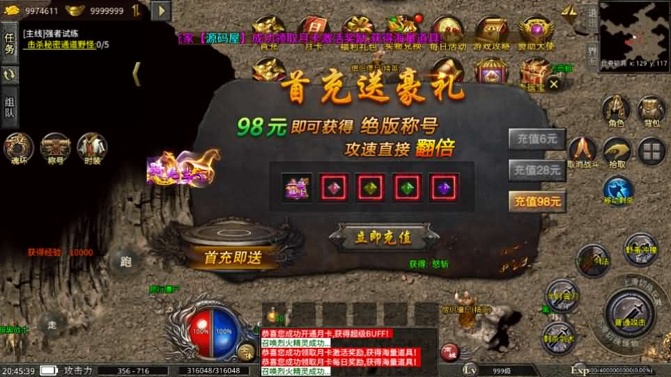 图片[3]- 一起游戏吧 | 网站源码 | 手游源码丨端游源码丨页游源码丨服务端丨架设教程 | 传奇源码 | 游戏源码XO三端引擎传奇手游【美杜莎单职业完整修复版】最新整理Win系服务端+安卓苹果双端+详细搭建教程