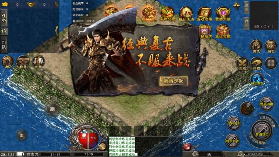 图片[2]- 一起游戏吧 | 网站源码 | 手游源码丨端游源码丨页游源码丨服务端丨架设教程 | 传奇源码 | 游戏源码XO三端引擎传奇手游【美杜莎单职业完整修复版】最新整理Win系服务端+安卓苹果双端+详细搭建教程