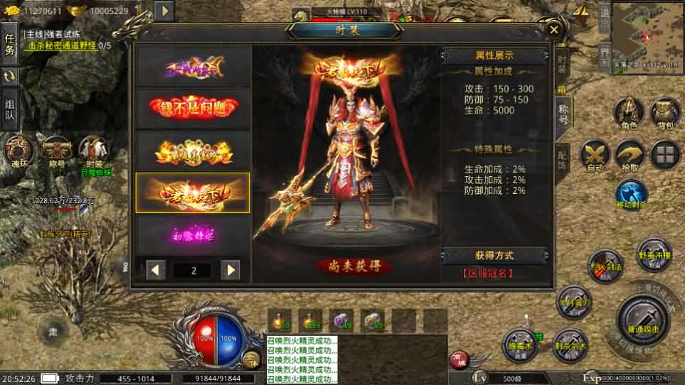 图片[17]- 一起游戏吧 | 网站源码 | 手游源码丨端游源码丨页游源码丨服务端丨架设教程 | 传奇源码 | 游戏源码XO三端引擎传奇手游【美杜莎单职业完整修复版】最新整理Win系服务端+安卓苹果双端+详细搭建教程