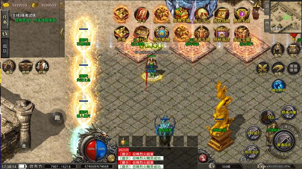 图片[2]- 一起游戏吧 | 网站源码 | 手游源码丨端游源码丨页游源码丨服务端丨架设教程 | 传奇源码 | 游戏源码XO三端引擎传奇手游【高仿美杜莎第二季完整版】最新整理Win系服务端+安卓苹果双端+详细搭建教程