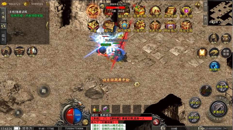 图片[7]- 一起游戏吧 | 网站源码 | 手游源码丨端游源码丨页游源码丨服务端丨架设教程 | 传奇源码 | 游戏源码XO三端引擎传奇手游【高仿美杜莎第二季完整版】最新整理Win系服务端+安卓苹果双端+详细搭建教程