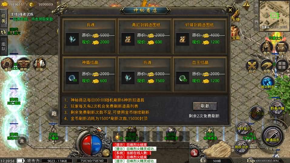 图片[15]- 一起游戏吧 | 网站源码 | 手游源码丨端游源码丨页游源码丨服务端丨架设教程 | 传奇源码 | 游戏源码XO三端引擎传奇手游【高仿美杜莎第二季完整版】最新整理Win系服务端+安卓苹果双端+详细搭建教程